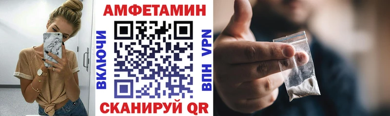 купить закладку  Городец  blacksprut ссылки  АМФ Розовый 
