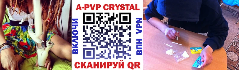 A PVP Соль Городец