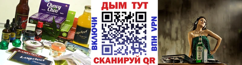 Canna-Cookies марихуана  Городец 