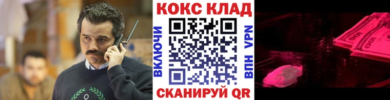 Cocaine Колумбийский даркнет сайт Городец