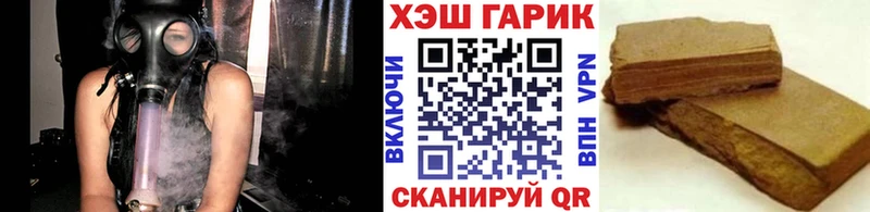 Гашиш ice o lator  shop наркотические препараты  Городец 