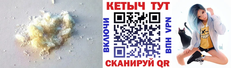 дарнет шоп  mega ссылка  КЕТАМИН VHQ  Городец 