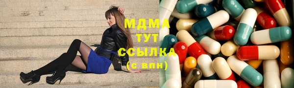мяу мяу мука Аркадак