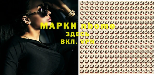MESCALINE Балабаново