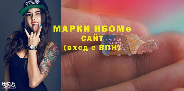 MESCALINE Балабаново