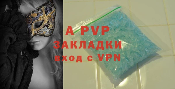 кокаин перу Арсеньев