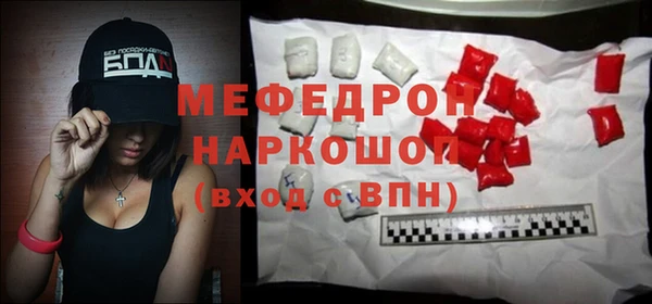 мяу мяу мука Аркадак