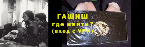 мяу мяу мука Аркадак