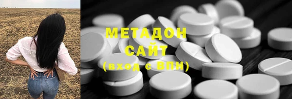 mdma Армянск