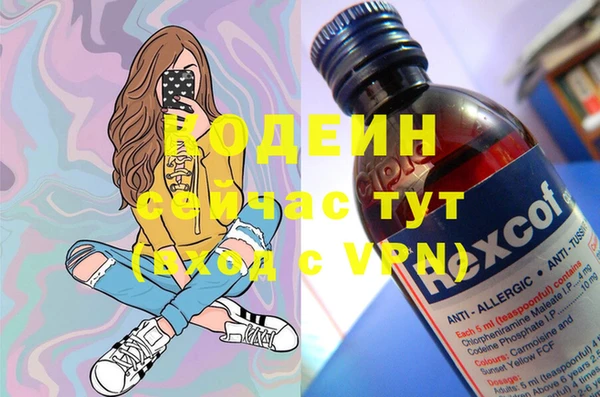 MESCALINE Балабаново
