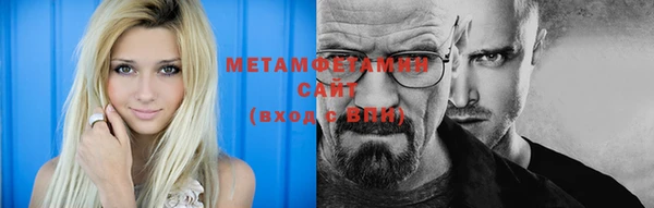 герыч Баксан