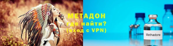 кокаин перу Арсеньев