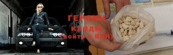 кокаин перу Арсеньев