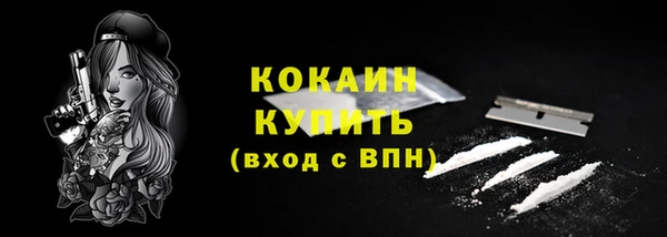 MESCALINE Балабаново