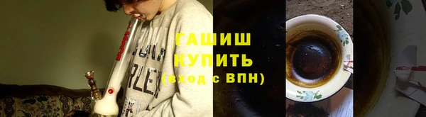 MESCALINE Балабаново