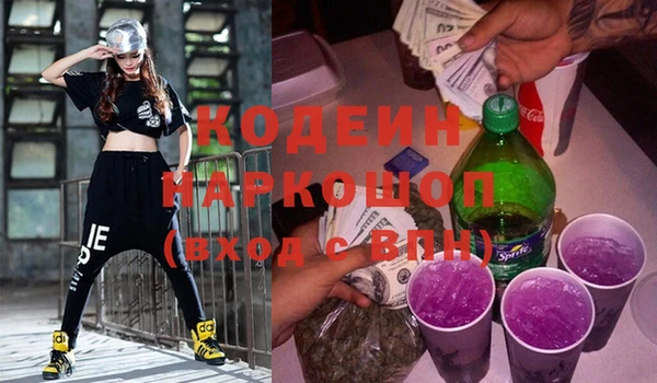 MESCALINE Балабаново
