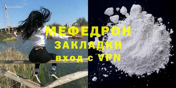 мяу мяу мука Аркадак