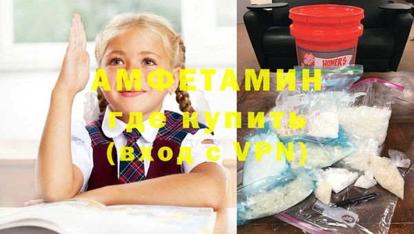 герыч Баксан