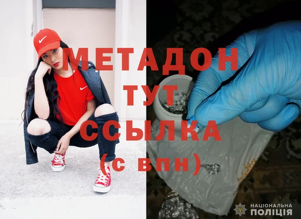 герыч Баксан