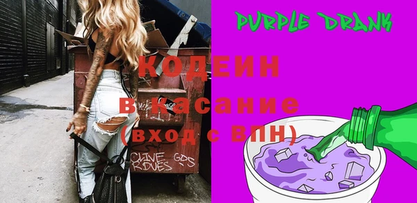 мяу мяу мука Аркадак