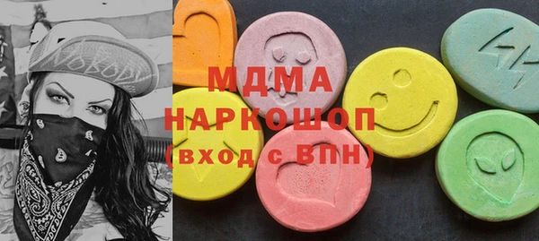 mdma Армянск