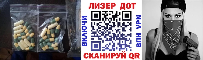 ЛСД экстази ecstasy Городец