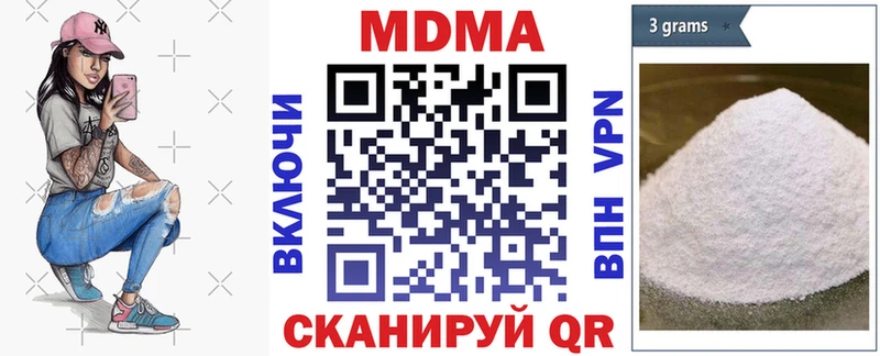 MDMA Molly Городец
