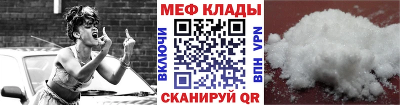 МЯУ-МЯУ VHQ  мега tor  Городец 