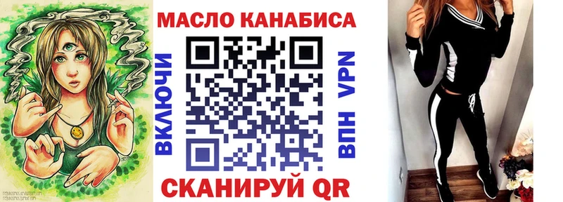 Дистиллят ТГК вейп с тгк  купить закладку  Городец 